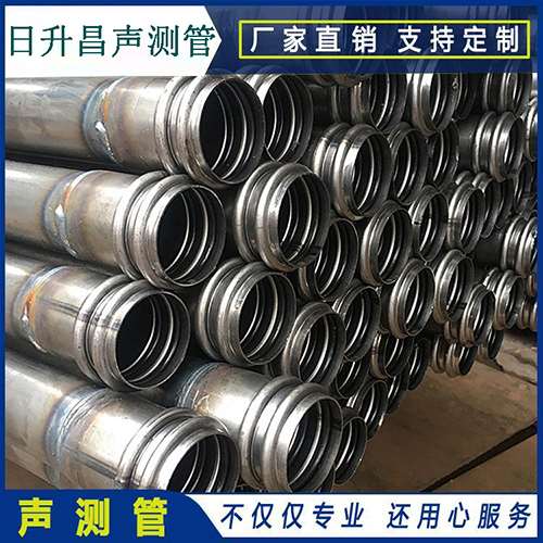 阜南声测管是桥梁桩基检测专用检测管材